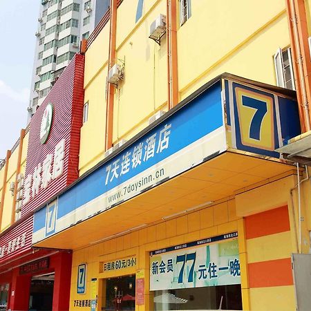 Haimen 365 Hotel المظهر الخارجي الصورة